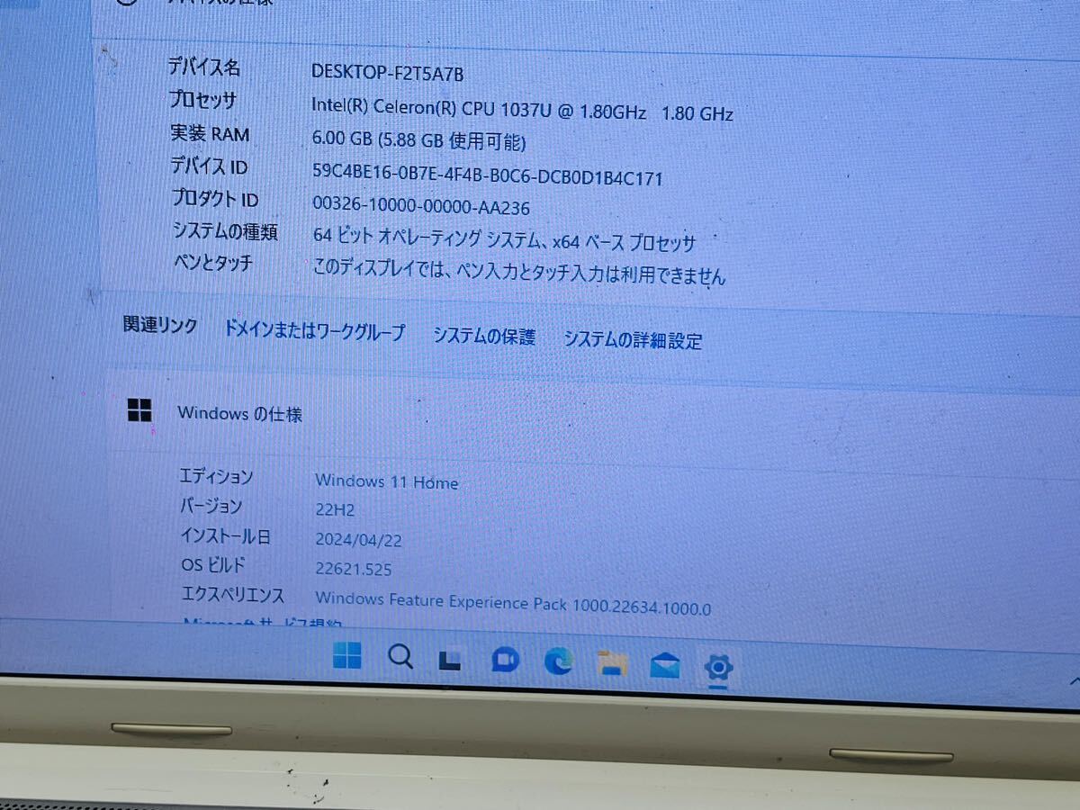 TOSHIBA 東芝 dynabook ノートPC ノートPC Windows11 稼働品の画像4