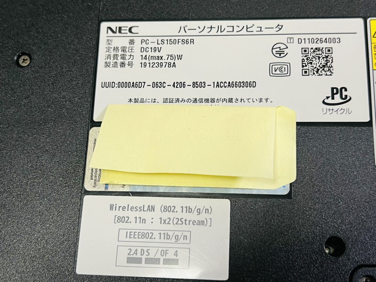 ★ NEC ノートパソコン PC-LS 150FS6R★ノートPC 本体のみ_画像7
