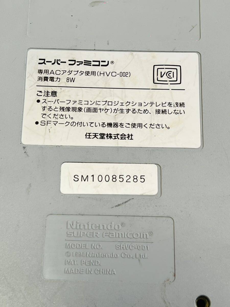 Nintendo 任天堂 SUPER FAMICOM スーパーファミコン 本体 SHVC-001 ＆コントローラー＆ アダプター＆ソフト 2本付の画像9