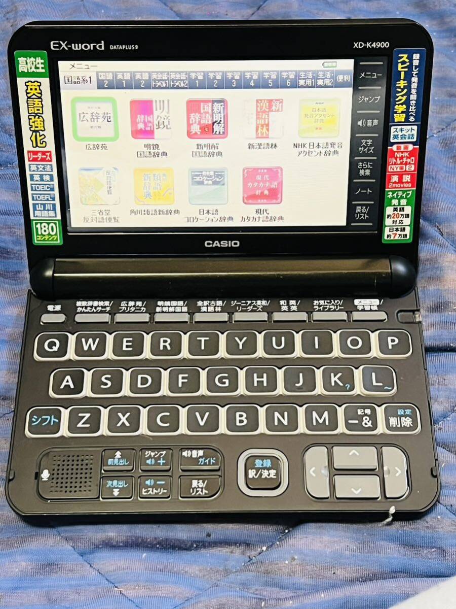 CASIO（カシオ）電子辞書 EX-word DATAPLUS9 XD-K4900 乾電池使用 稼動品の画像1