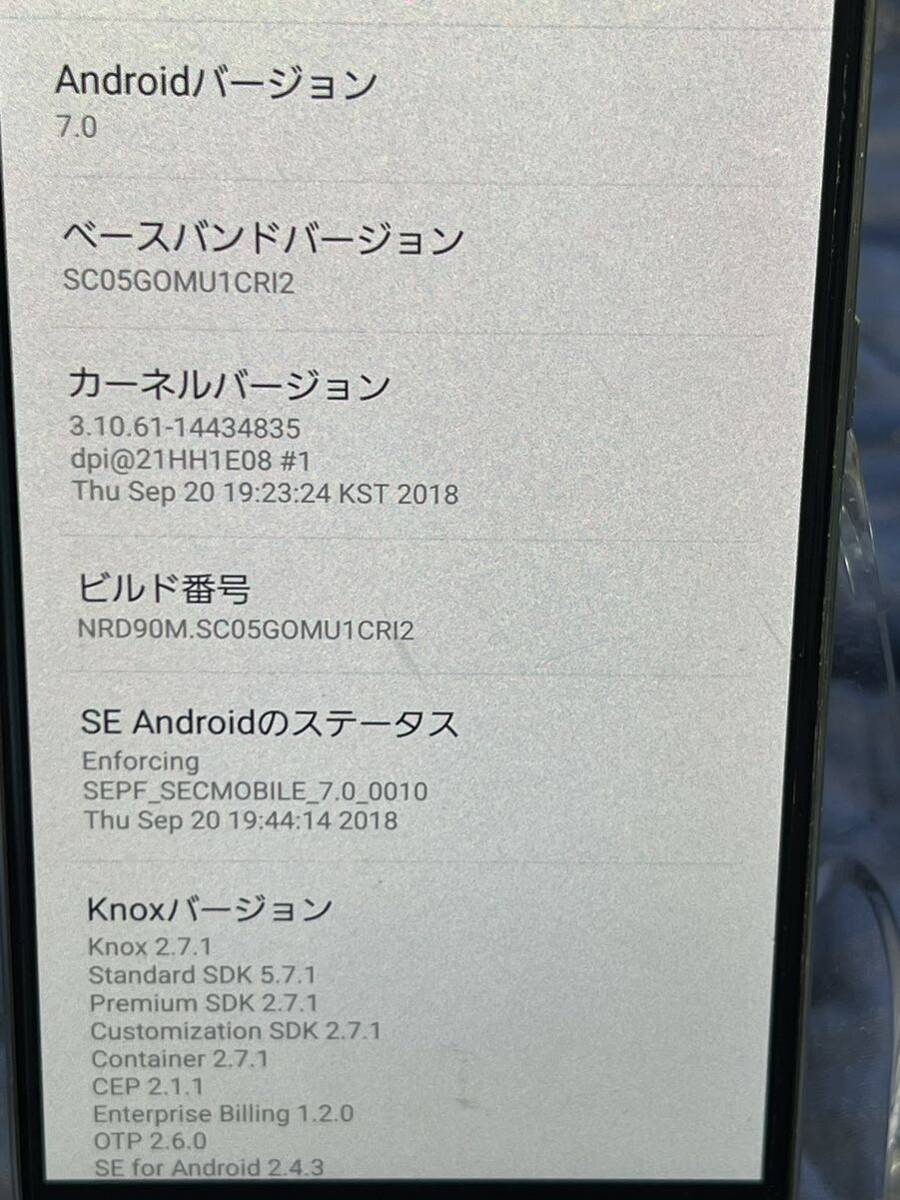 ★docomo SC-05G SAMSUNG Galaxy S6 初期化OK 判定○ 稼動品の画像4