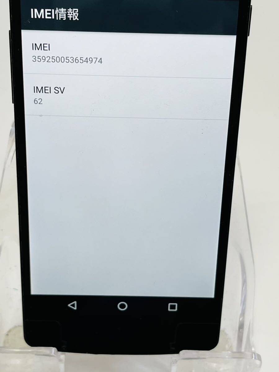 Google Nexus 5 SoftBank ソフトバンク Android スマホ 初期化OK 判定○ 稼動品_画像3