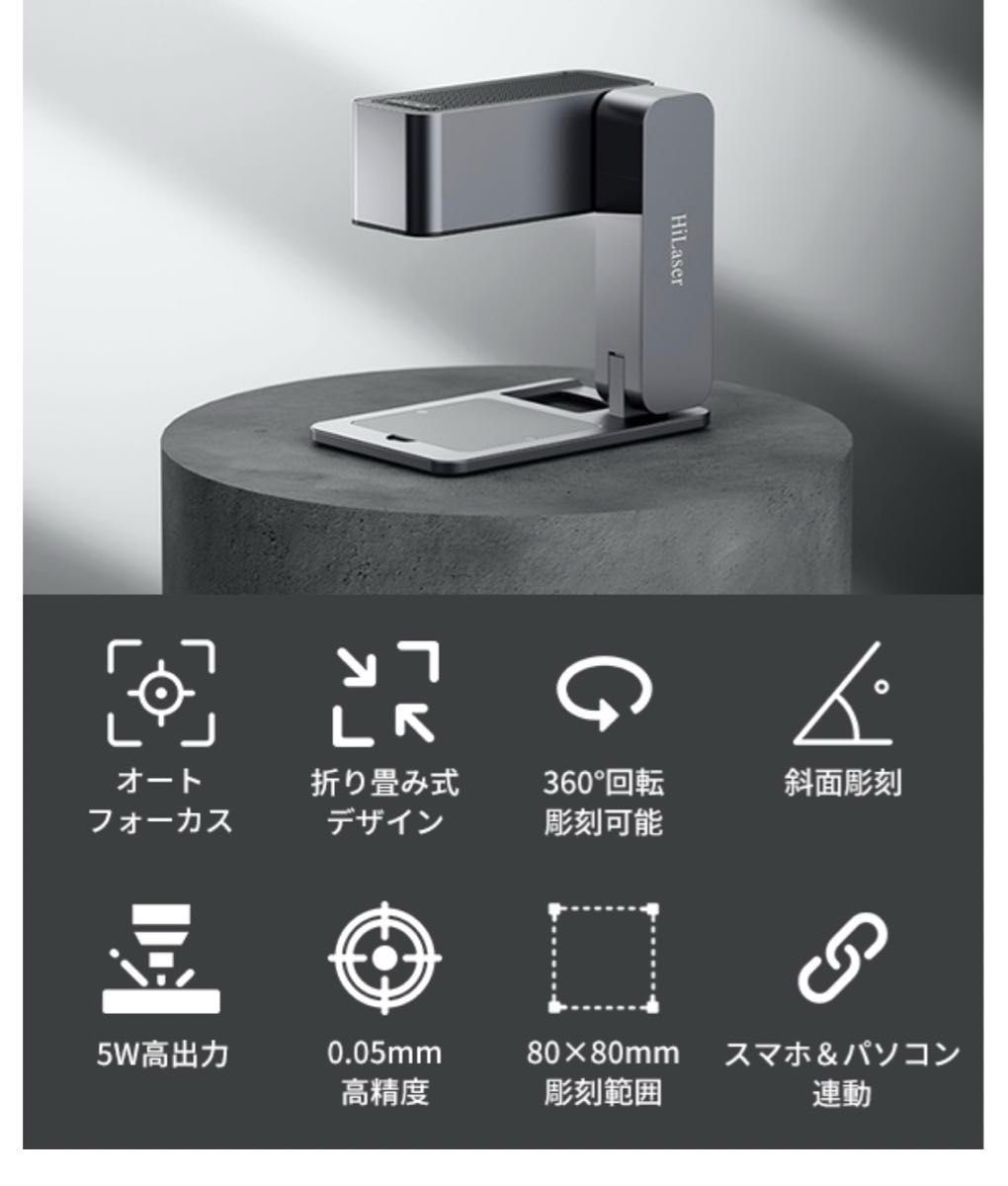 MR.CARVE レーザー彫刻機　レーザー刻印機　レーザー印字機