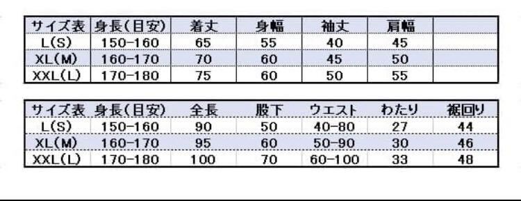 レインコート レインスーツ レインウェア 黒 メンズ バイク 自転車 上下 防水 2XLサイズの画像3