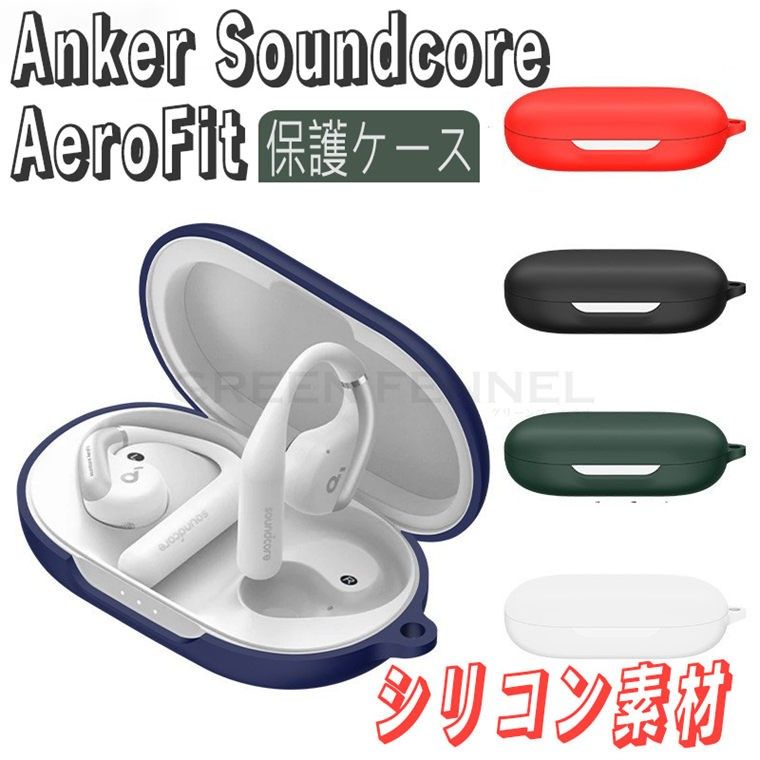 Anker Soundcore AeroFit アンカー オープンイヤー