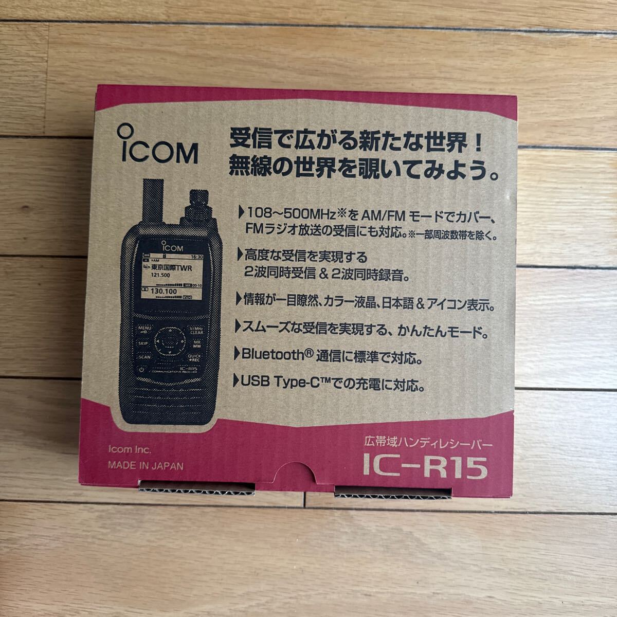  прием модифицировано settled ICOM Icom IC-R15 широкий obi район портативный ресивер 