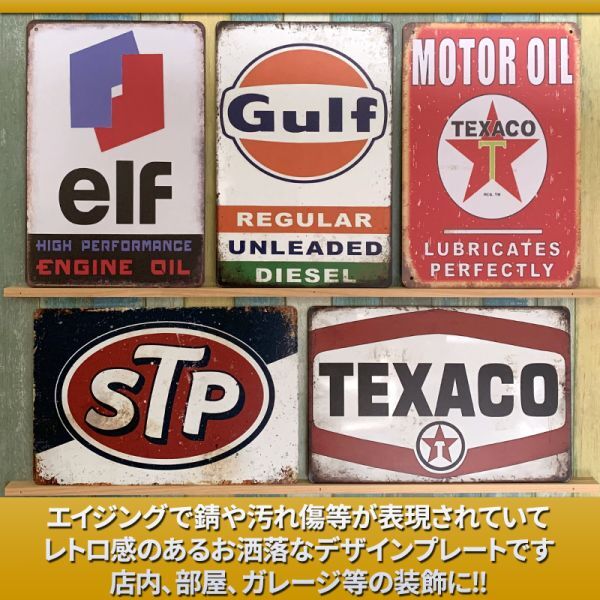 S10 retro manner tin plate signboard 5 pieces set Vintage style metal plate autograph american garage stylish signboard 