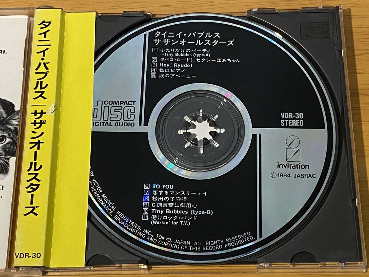 80s J-POP レア 巻込帯付き 84年初期3500円盤(VDR-30) サザンオールスターズ(SOUTHERN ALL STARS)80年3rd「タイニイ・バブルス」全11曲_画像4