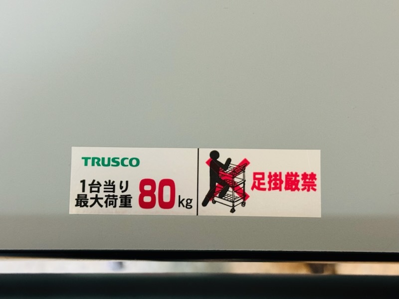 TRUSCO ツールワゴンロイヤル天板付 595×360×856 深型2段タイプ ブルー TWRシリーズ 綺麗ですの画像6