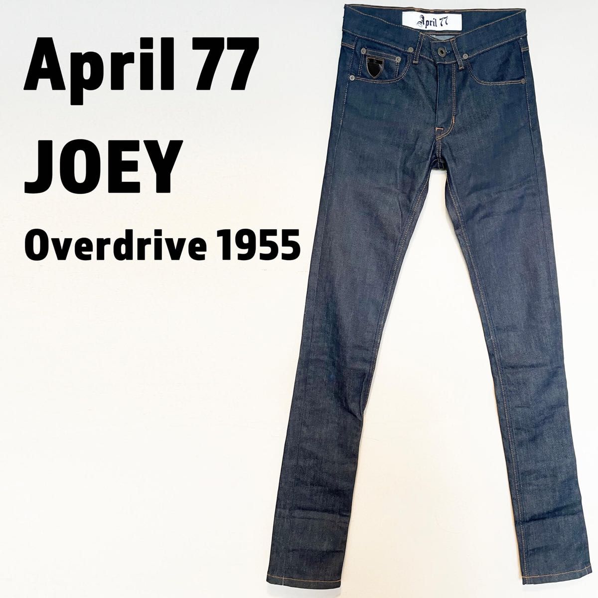 エイプリル 77 April 77 JOEY Overdrive 1955　スキニージーンズ　デニム