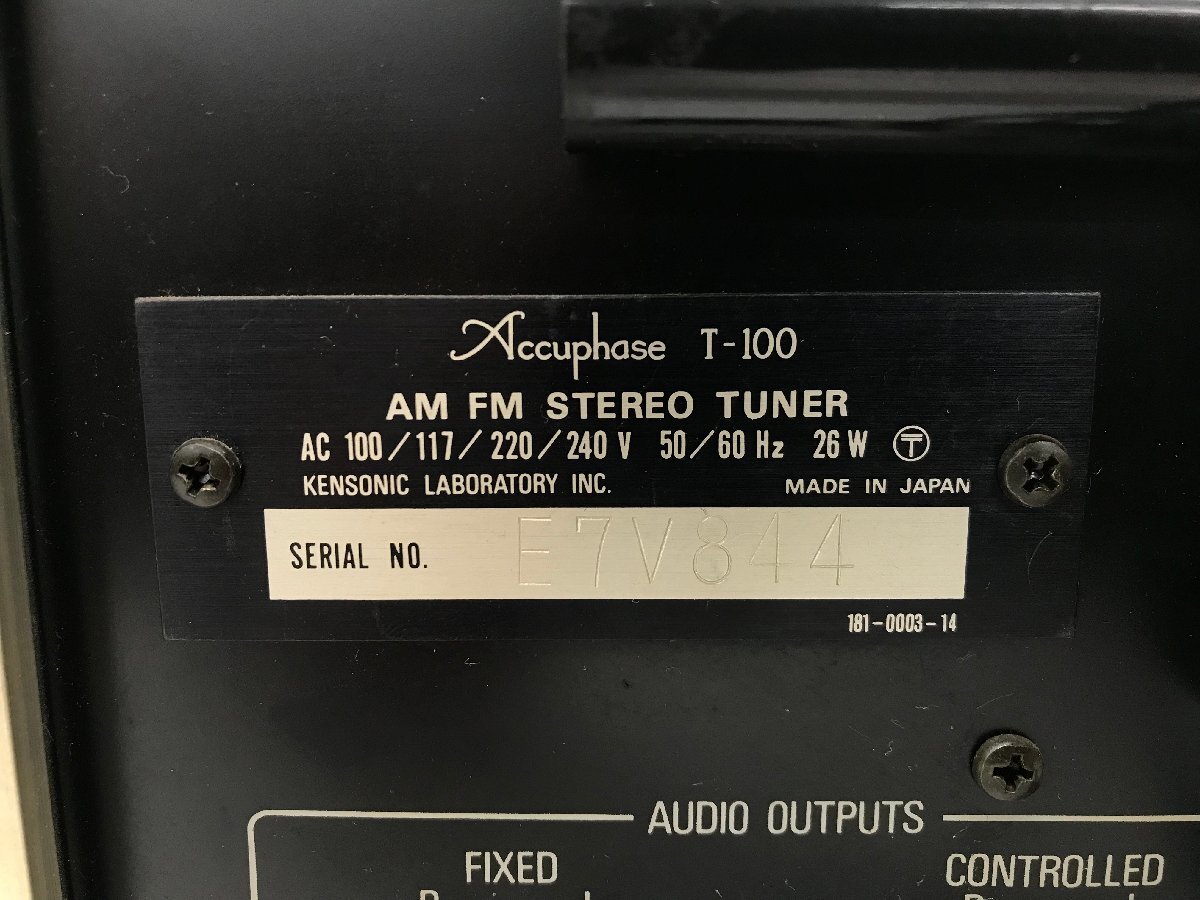 Y1206 中古品 オーディオ機器 チューナー Accuphase アキュフェーズ T-100の画像9