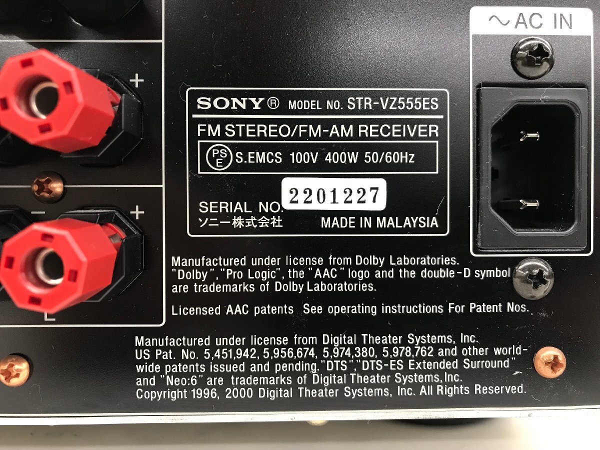 Y1287 ジャンク品 オーディオ機器 AVアンプ SONY ソニーSTR-VZ555ESの画像9