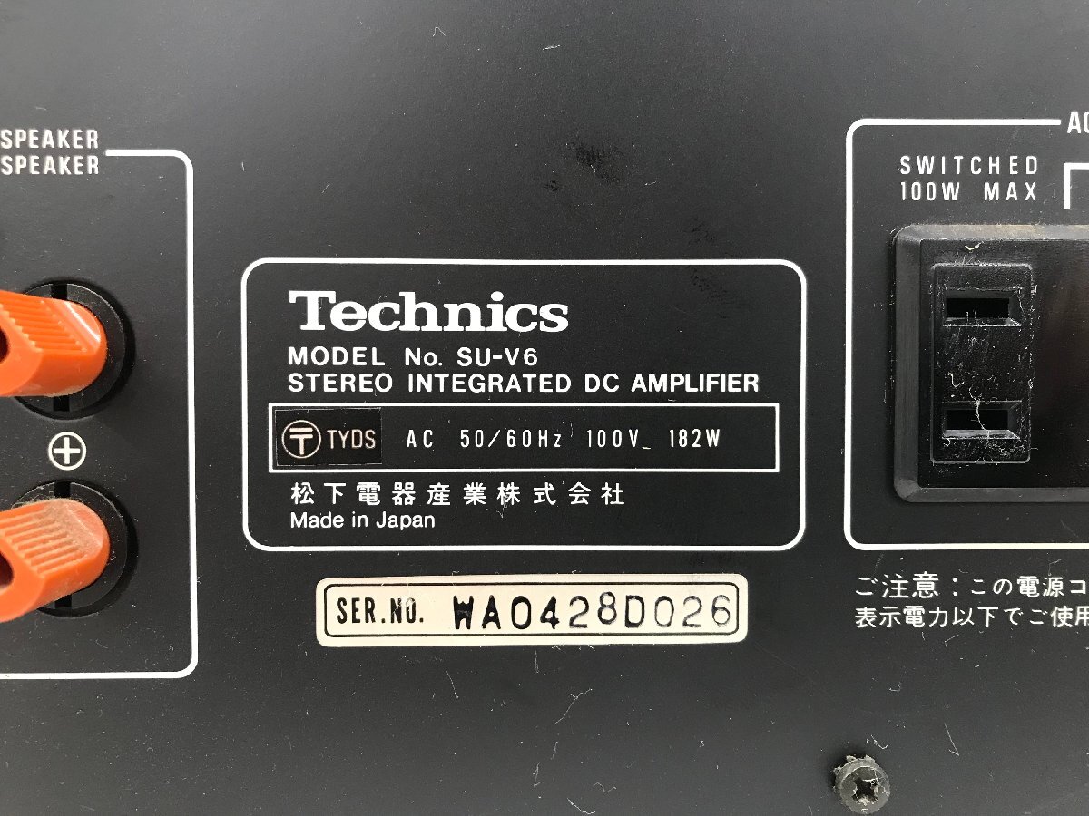 Y1315 ジャンク品 オーディオ機器 プリメインアンプ Technics テクニクス SU-V6の画像5
