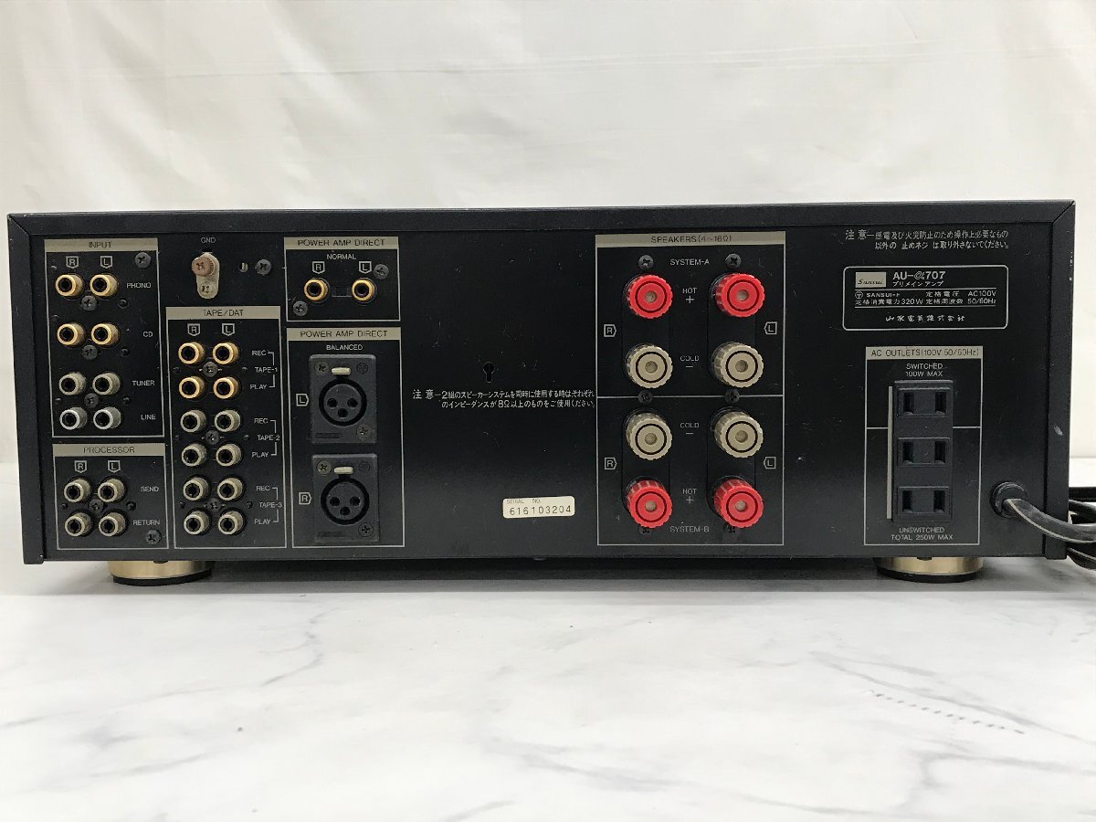 Y1322 中古品 オーディオ機器 プリメインアンプ SANSUI サンスイ 山水 AU-α707の画像3