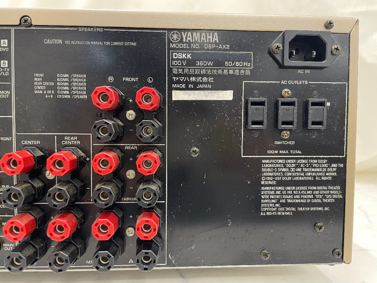 Y1431 中古品 オーディオ機器 AVアンプ YAMAHA ヤマハ DSP-AX2の画像9