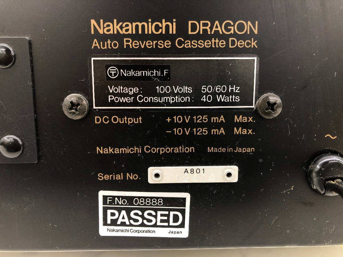 Y1519　ジャンク品　オーディオ機器　カセットデッキ　Nakamichi　ナカミチ　DRAGON_画像7