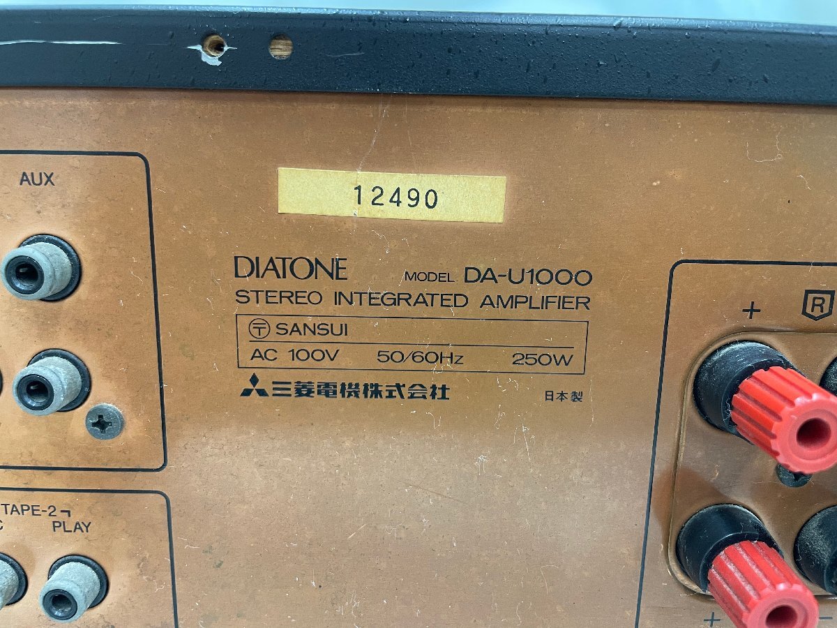 Y1511　ジャンク品　オーディオ機器　プリメインアンプ　DIATONE　ダイヤトーン　DA-U1000_画像10