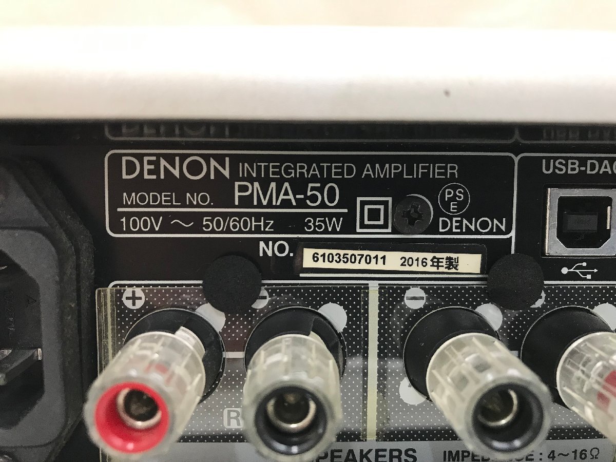 Y1532 secondhand goods audio equipment pre-main amplifier DENON Denon PMA-50