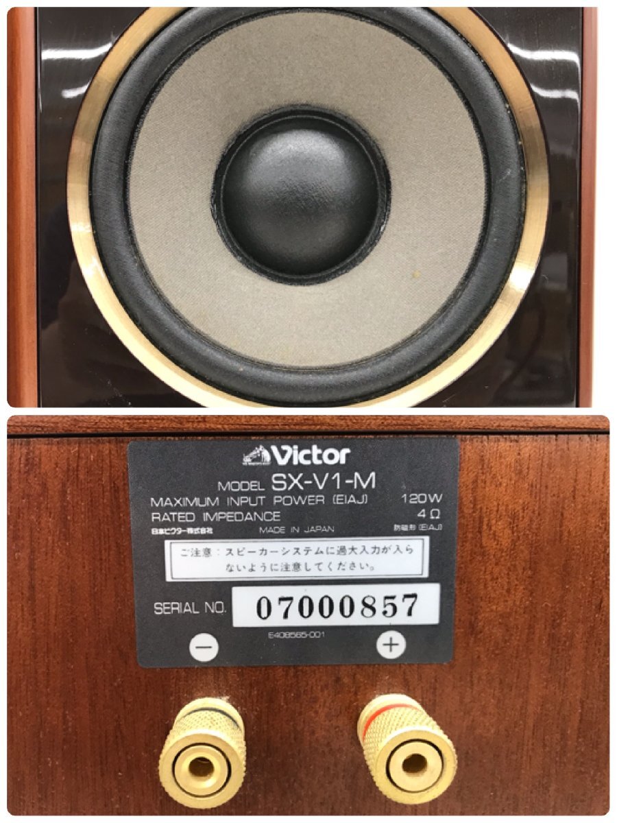 Y1427　中古品　オーディオ機器　スピーカー　VICTOR　ビクター　SX-V1-M
