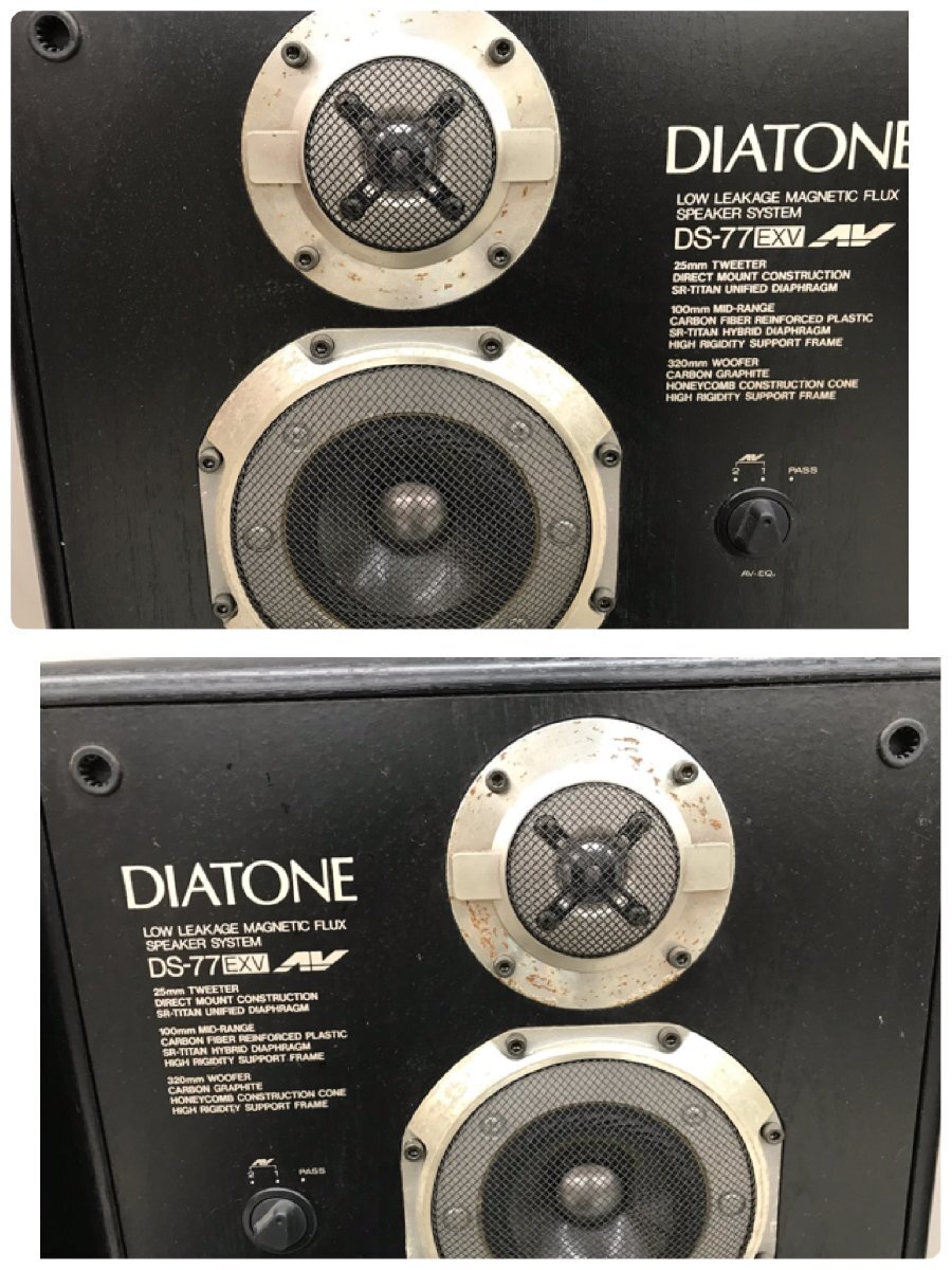 Y1485　中古品　オーディオ機器　スピーカー　DIATONE　ダイヤトーン　DS-77EXV　ペア　　【2個口発送】_画像3