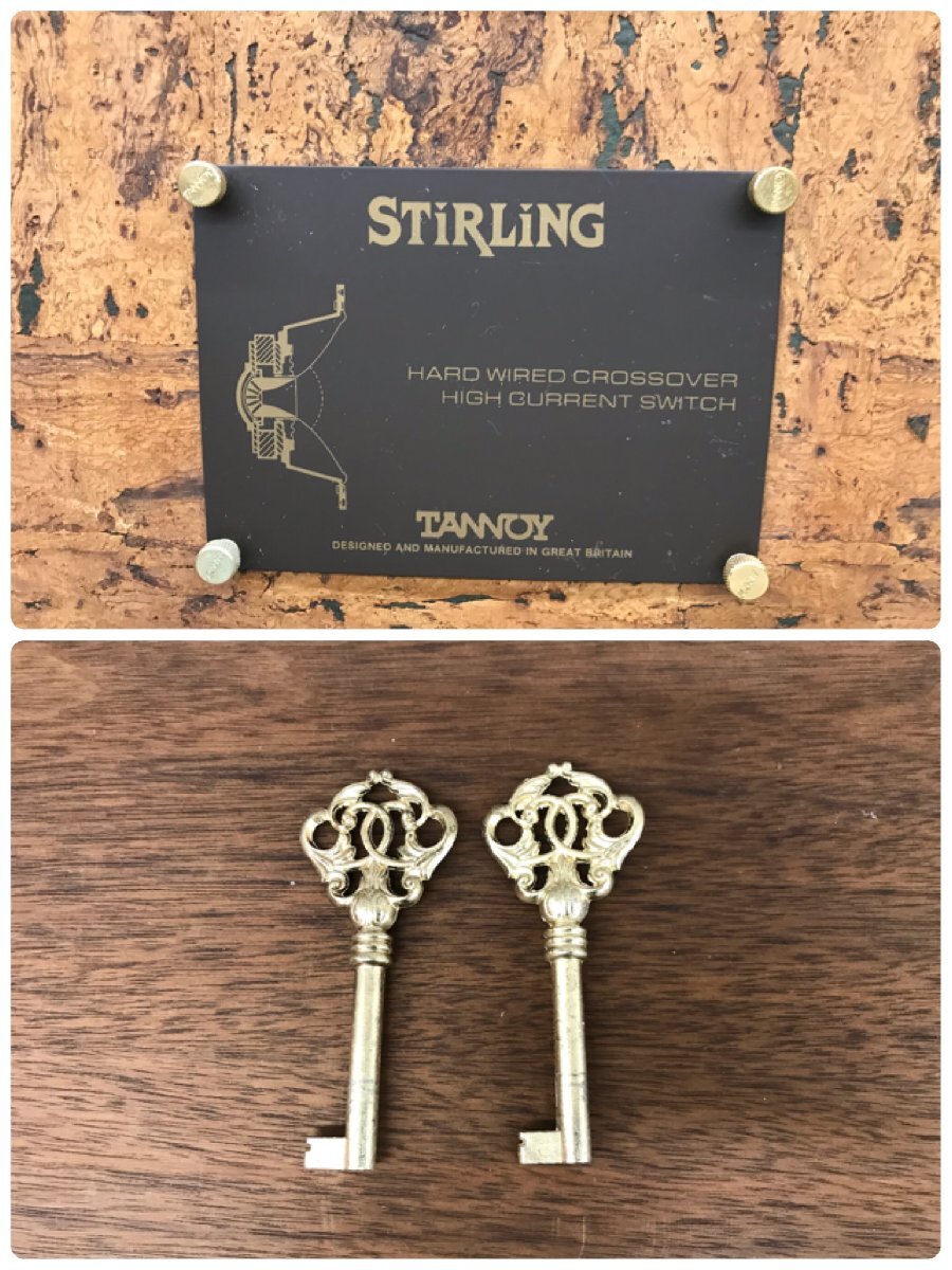 Y1515 中古品 オーディオ機器 スピーカー TANNOY タンノイ Stirling 鍵付き  【2個口発送】の画像9
