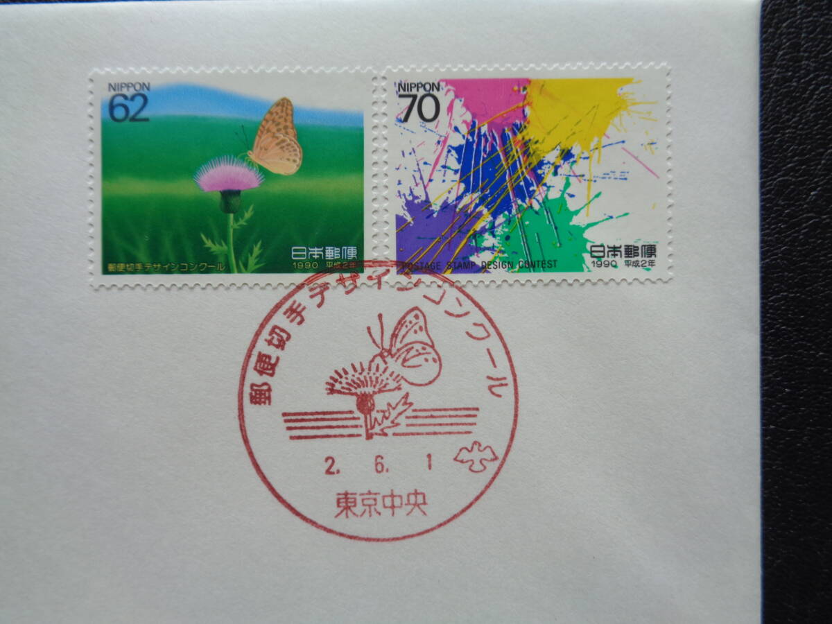 初日カバー　　JPS版　　1990年　　郵便切手デザインコンクール　　　東京中央/平成2.6.1_画像2
