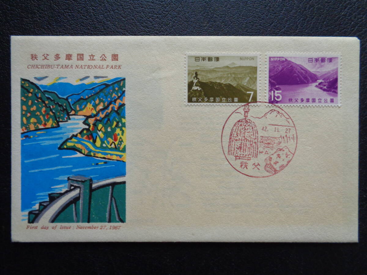  First Day Cover 1967 year [ no. 2 next national park ].. Tama ../ Showa era 42.11.27