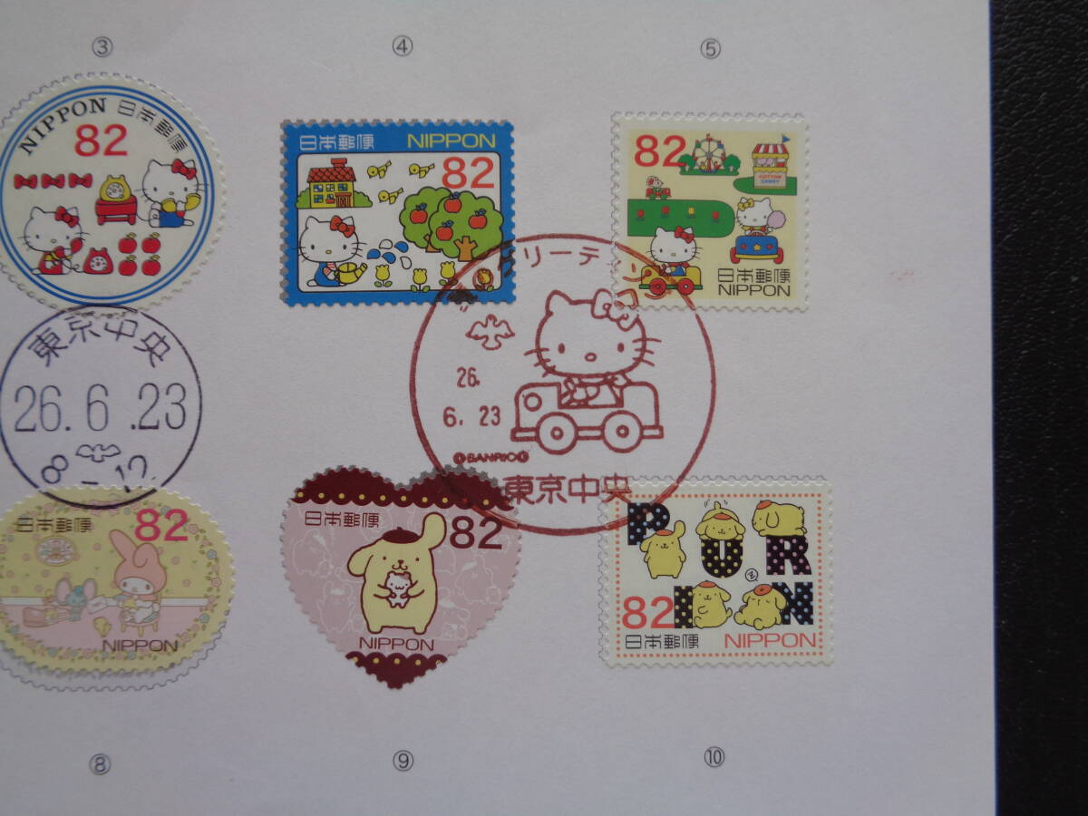 初日印  切手説明書  2014年   夏のグリーティング切手  はろーきてぃ  82円     東京中央/平成26.6.23の画像3