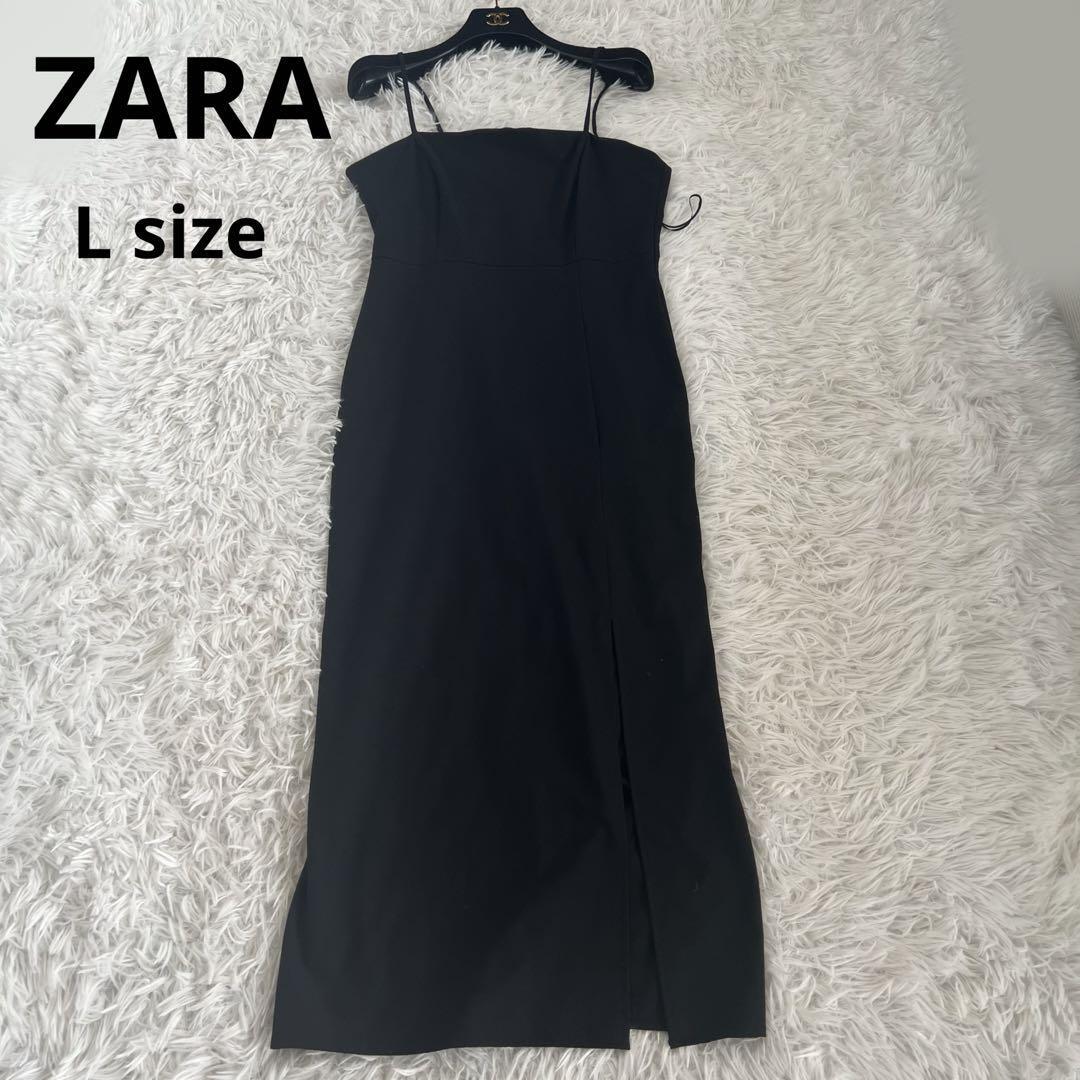 美品　ZARA ザラ　フォーマル　ロング　ワンピース　スリット　黒　ブラック　フォーマル　キャミワンピース　Lサイズ　人気_画像1