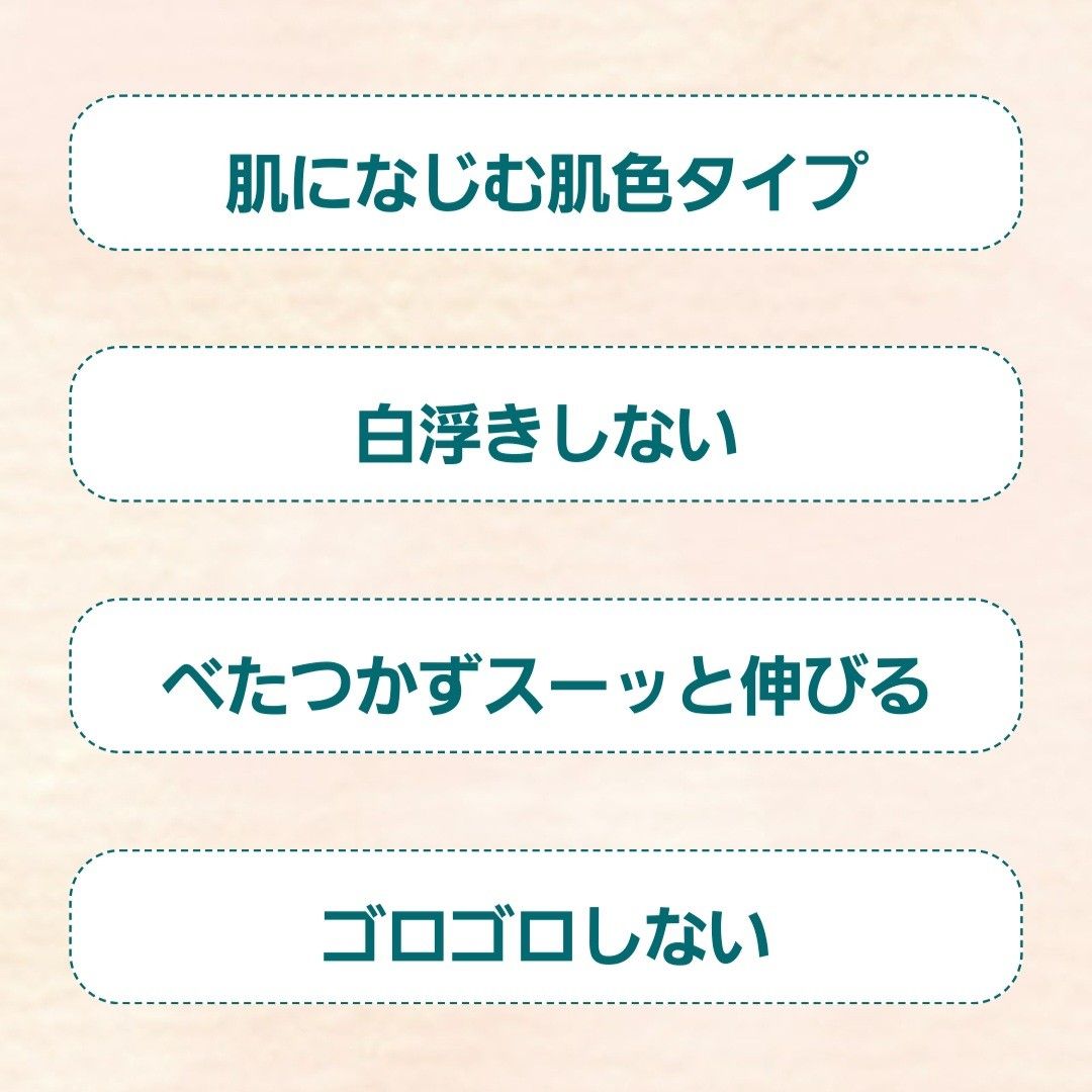 オーガニックの日焼け止めクリーム！グリーンノート オーガニックUVミルク