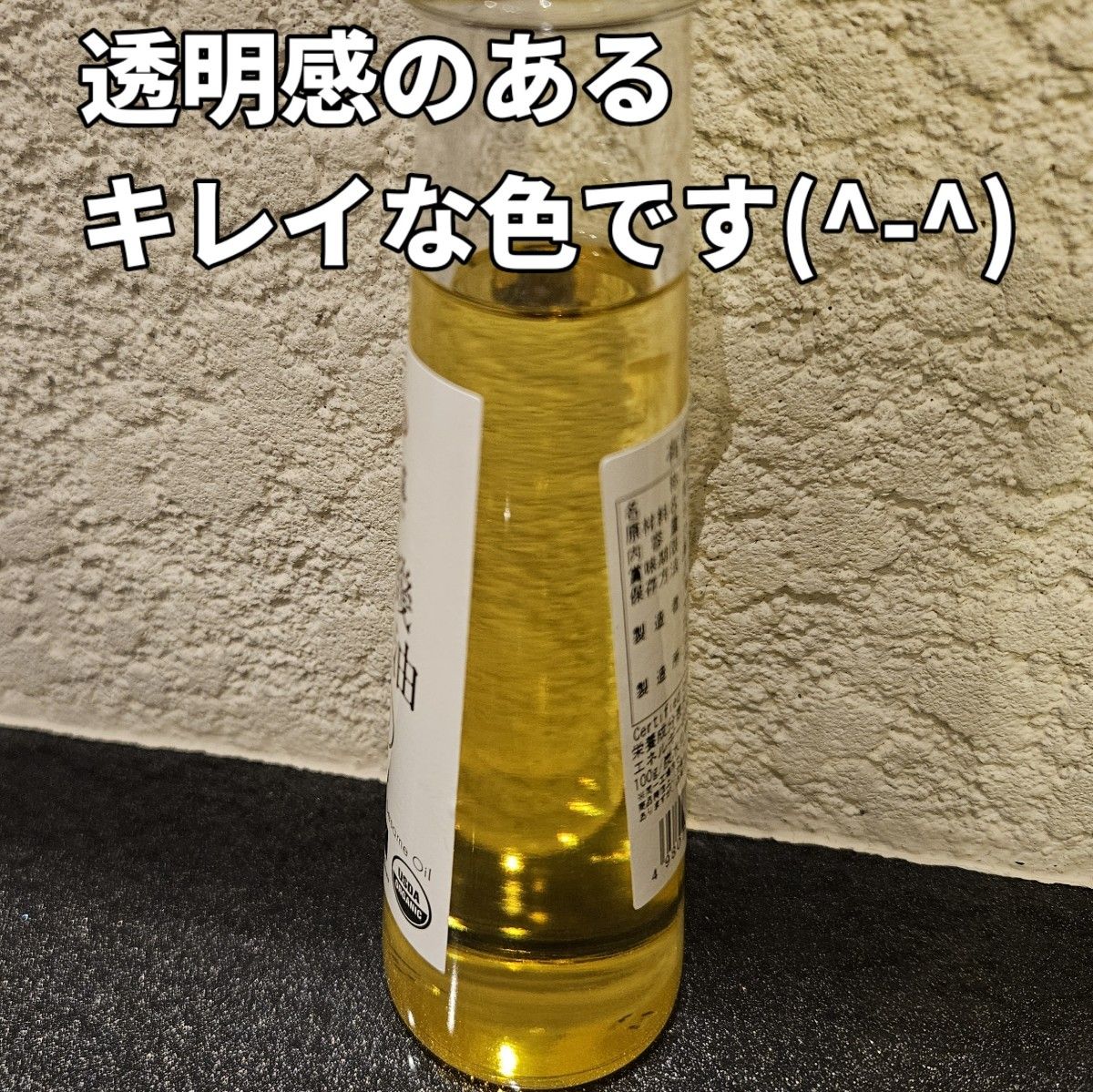 色んな料理やプレゼントにも！有機ごま油 白90g