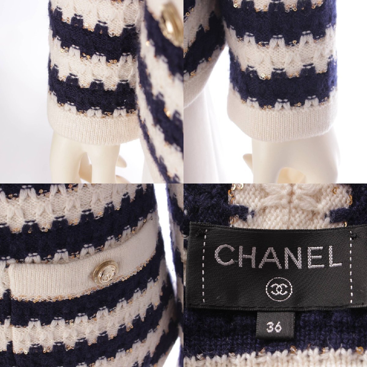 【シャネル】Chanel 21C ボーダー スパンコール ニット ジャケット P70334 ネイビー×ホワイト 36 【中古】【正規品保証】204070の画像7