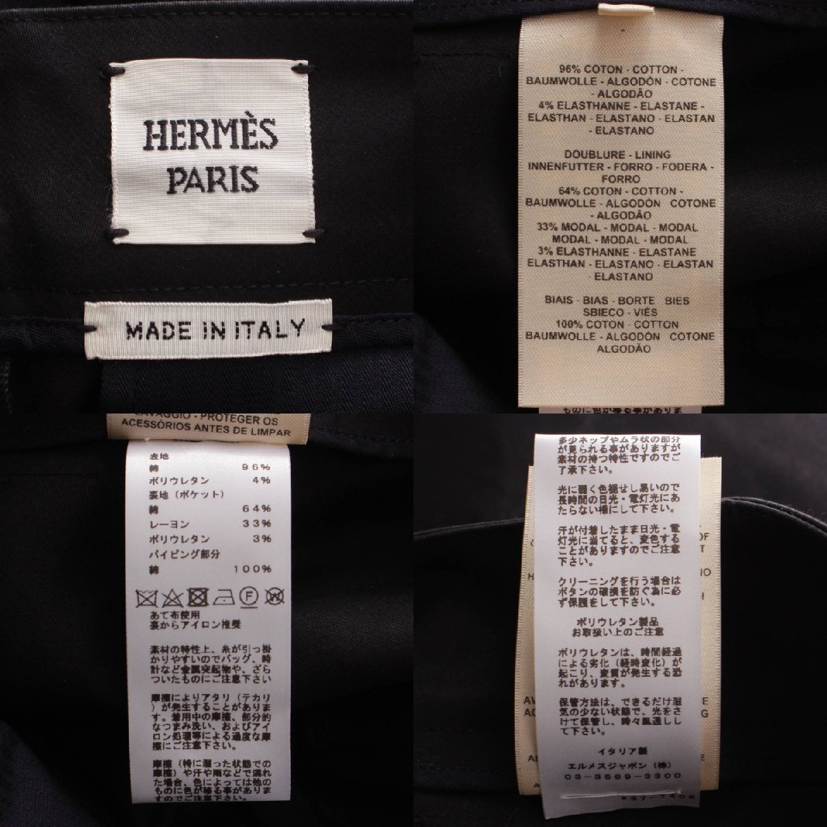 【エルメス】Hermes　23AW コットン センタープレス ワイドパンツ ブラック 38 【中古】【正規品保証】204879_画像10