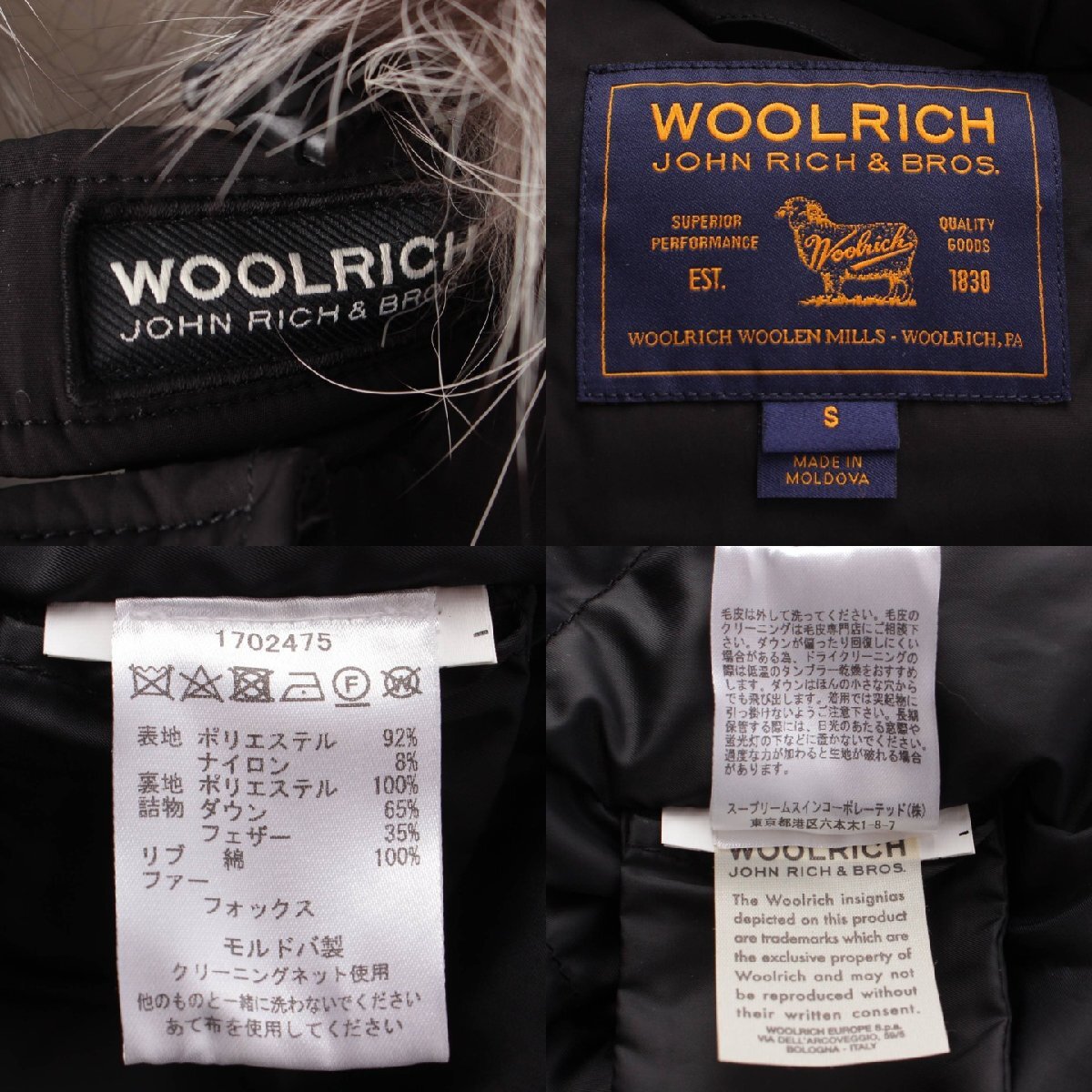 【ウールリッチ】WOOLRICH　LUXURY ARCTIC PARKA ダウンコート アウター 1702475 ブラック S 【中古】【正規品保証】205345_画像10