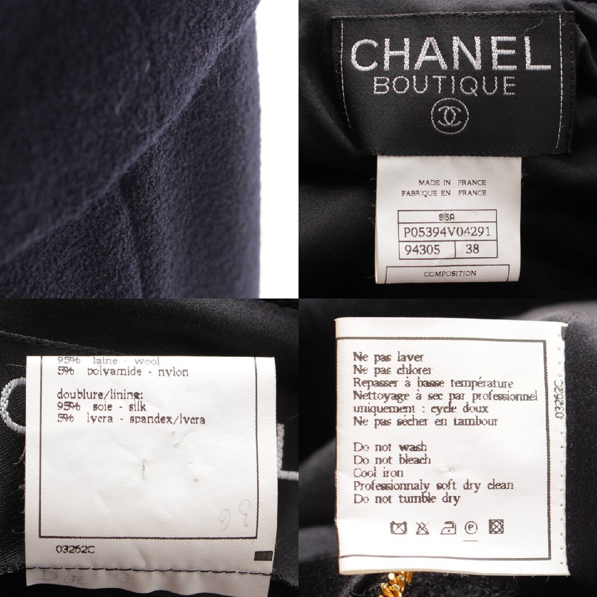 【シャネル】Chanel　95A ココボタン ウール ジャケット＆スカート セットアップ スーツ ブラック 38 【中古】【正規品保証】204393_画像8