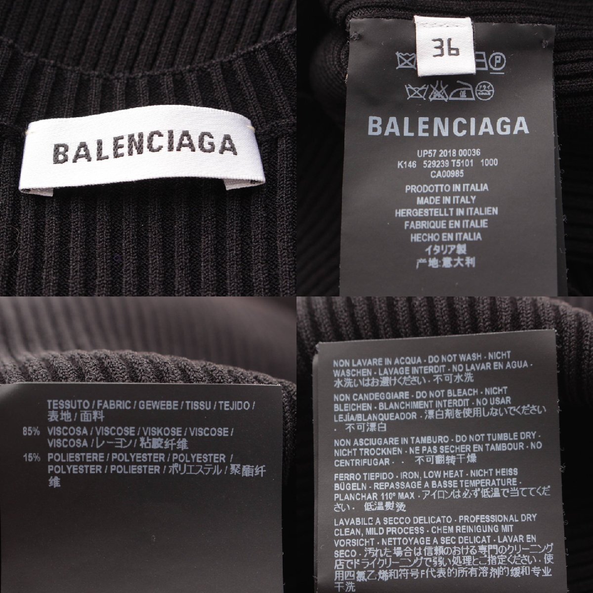 【バレンシアガ】Balenciaga　バックロゴ 長袖 ニット セーター トップス 529239 ブラック 36 【中古】【正規品保証】207018_画像9
