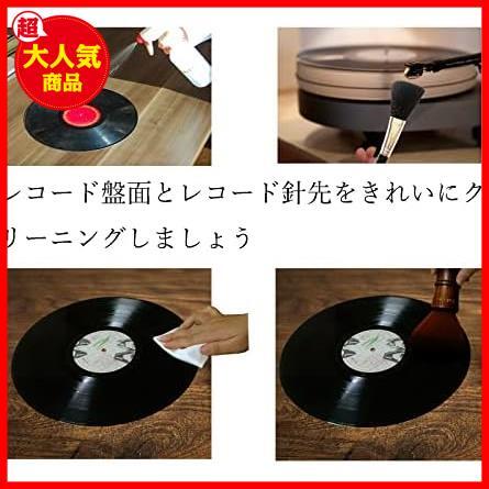 Kukefa レコードクリーナー ほ こりとり LP清掃 ブラシ木製 レコード クリーナー 静電気除去 lpレコードクリーニング 針_画像4