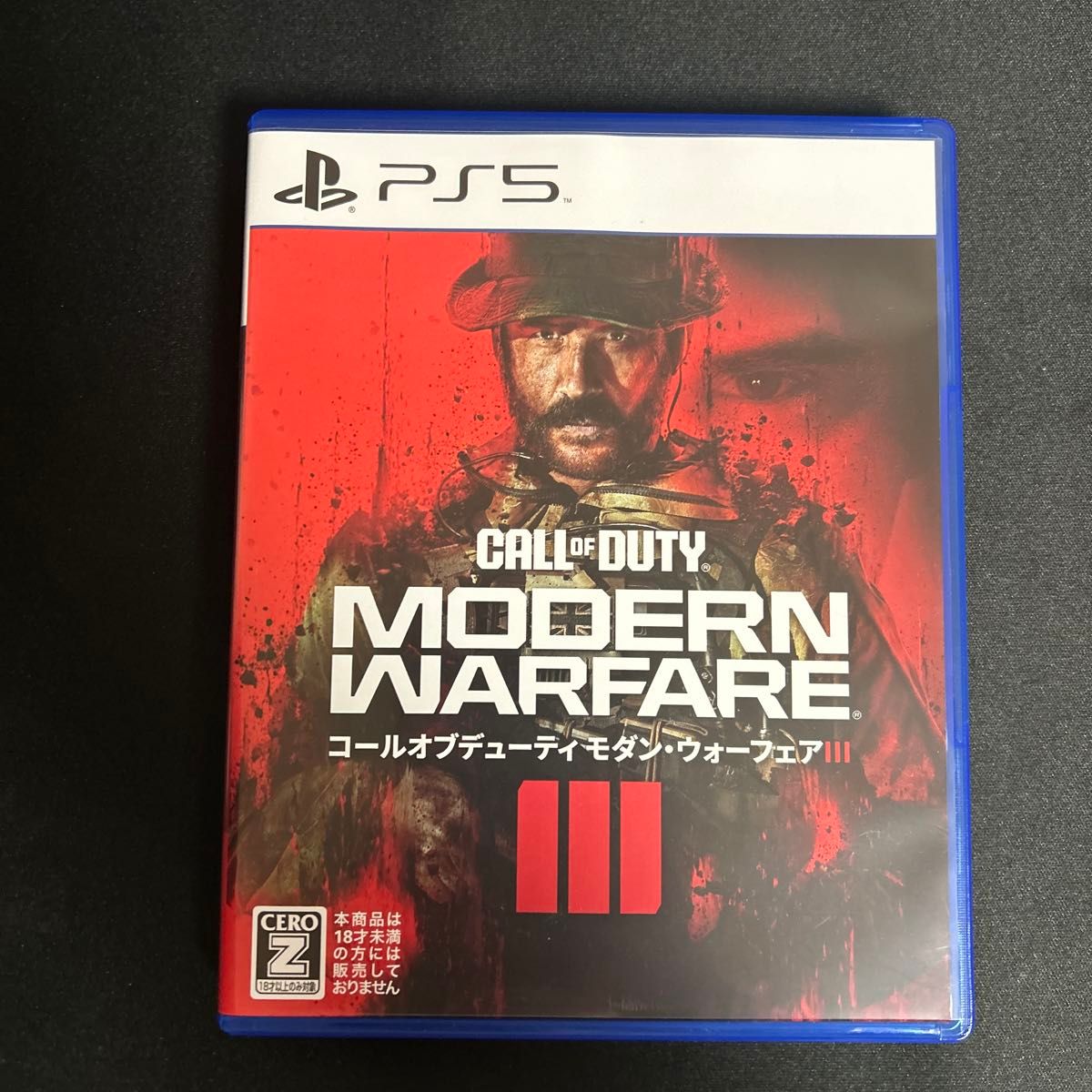 【PS5】 Call of Duty:Modern Warfare III コールオブデューティ モダン・ウォーフェア Ⅲ