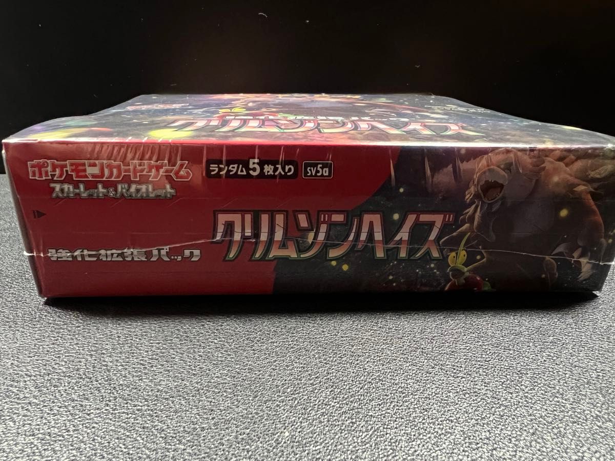ポケモンカードゲーム クリムゾンヘイズ 1BOX シュリンク付き ポケモンカードゲーム クリムゾンヘイズ 1BOX シュリンク付き