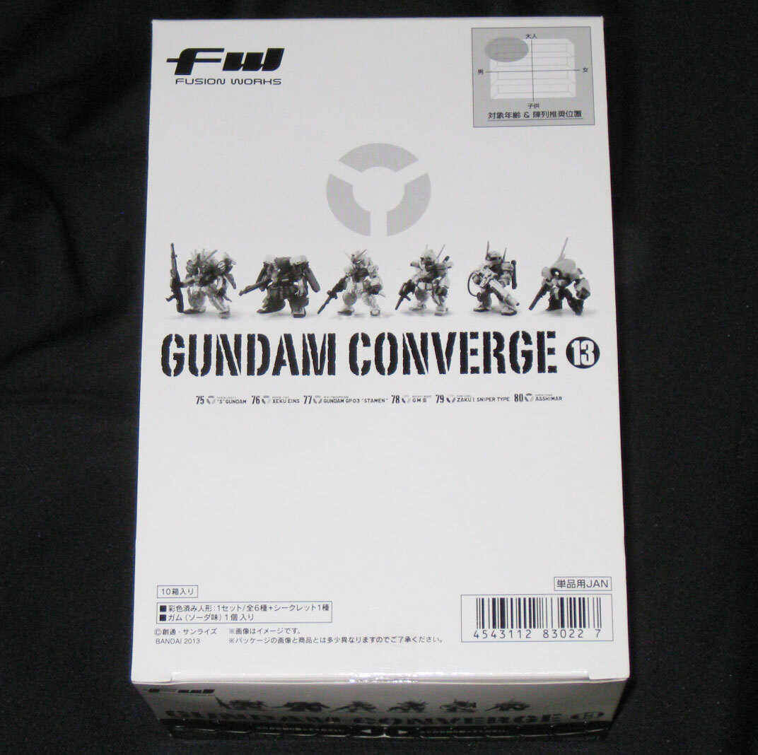 FW GUNDAM CONVERGE 13 ガンダムコンバージ13 BOX　新品未開封_画像1