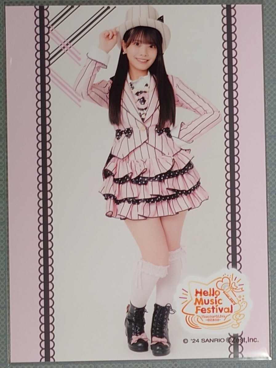 SKE48 山村さくら 生写真 Hello Music Festival Theater&Live -SKE48- ハロフェスピューロ ブロマイド_画像1