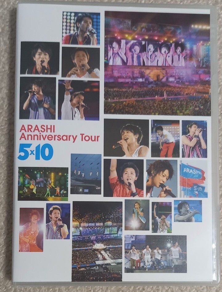 #嵐 Anniversary Tour 5×10 DVD 2枚組×2巻 & 5×20 ライブ パンフレット写真集