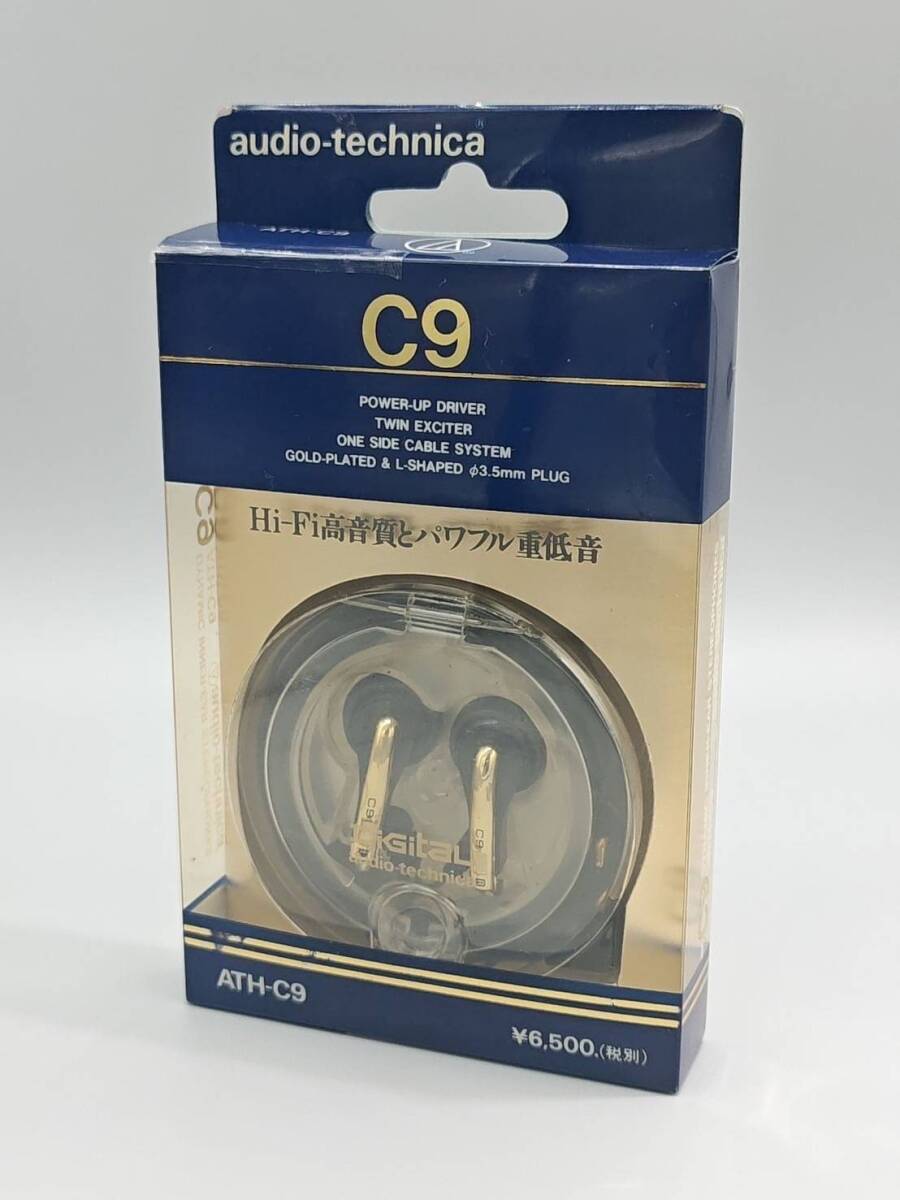 41250円 【希少品】オーディオテクニカ イヤホン ATH-C9 ☆ 高 41250円 【希少品】オーディオテクニカ イヤホン ATH-C9 ☆ 高