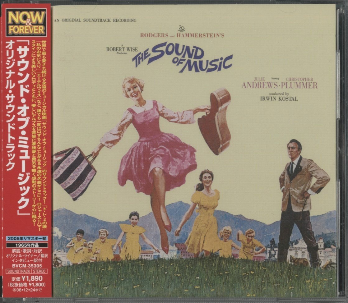CD/ OST / THE SOUND OF MUSIC / サウンド・オブ・ミュージック / 国内盤 帯付 BVCM-35305 40331Mの画像1