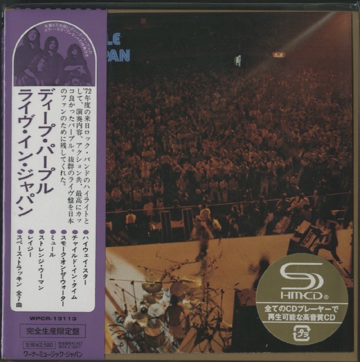CD/ DEEP PURPLE / LIVE IN JAPAN / глубокий * лиловый / переиздание nega имеется записано в Японии SHM-CD с лентой бумага jacket WRCR13113 40416