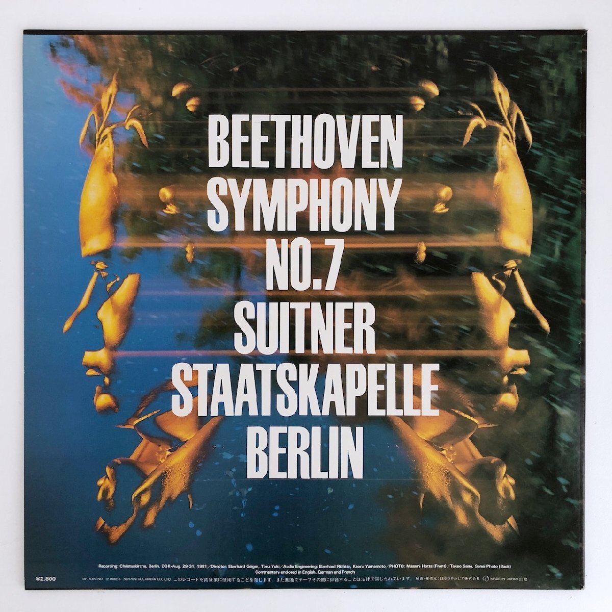 LP/ スウィトナー、ベルリン・シュターツカペレ / ベートーヴェン：交響曲第7番 / 国内盤 ライナー DENON PCM OF-7029-ND 40407_画像2