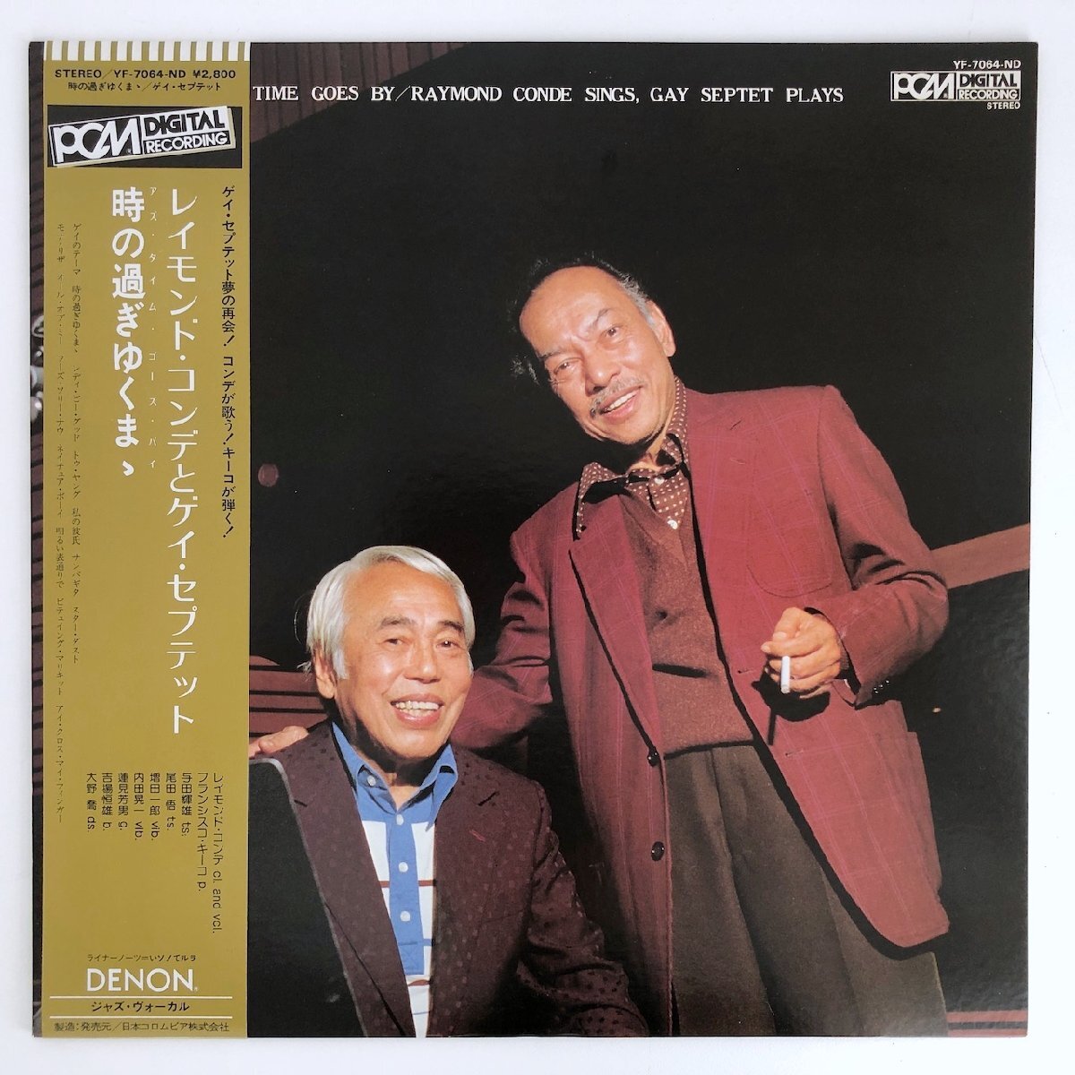 LP/ RAYMOND CONDE SINGS, GAY SEPTET PLAYS / AS TIME GOES BY / レイモンド・コンデ / 国内盤 帯・ライナー DENON PCM YF-7064ND 40407_画像1