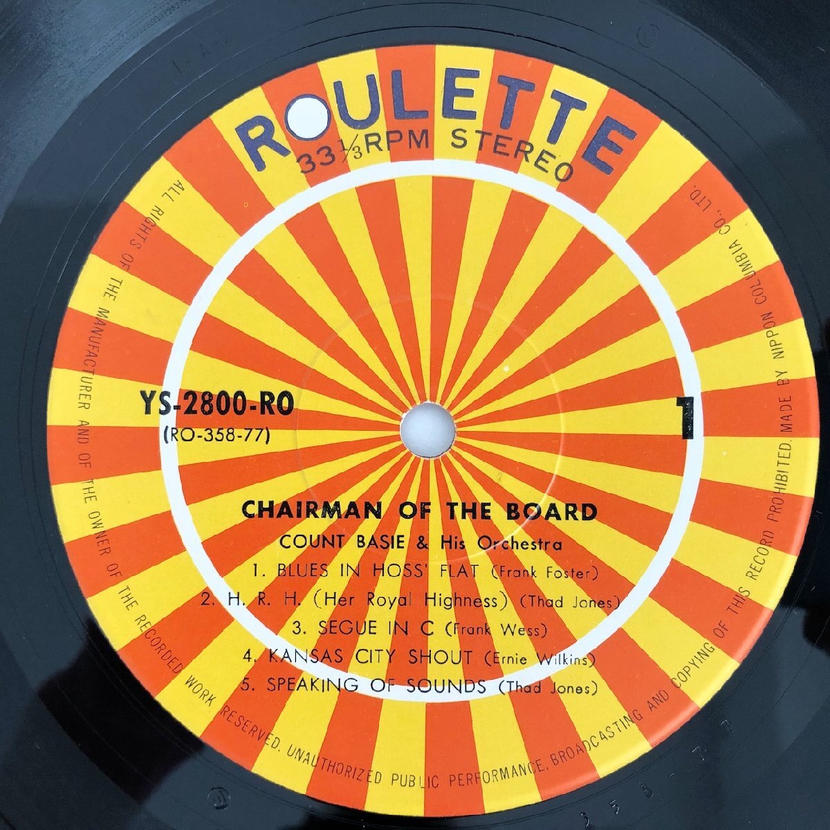 LP/ COUNT BASIE / CHAIRMAN OF THE BOARD / カウント・ベイシー / 国内盤 ライナー ROULETTE YS-2800-RO 40412_画像4