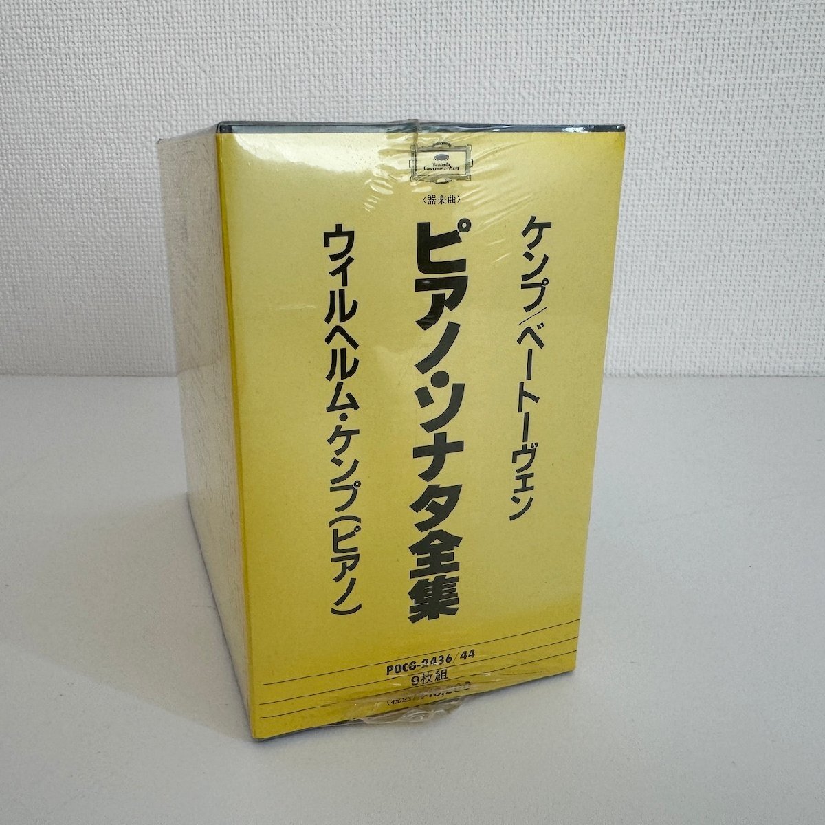 【未開封】CD/9CD/ ウィルヘルム・ケンプ / ベートーヴェン：ピアノ・ソナタ全集 / 国内盤 9枚組 帯付き BOX POCG-2436/44 40416の画像3