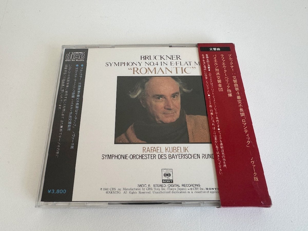 CD/ クーベリック/ ブルックナー：交響曲第4番「ロマンティック」ノヴァーク版 / 箱帯 国内盤 国内初期 38DC6 40416の画像2